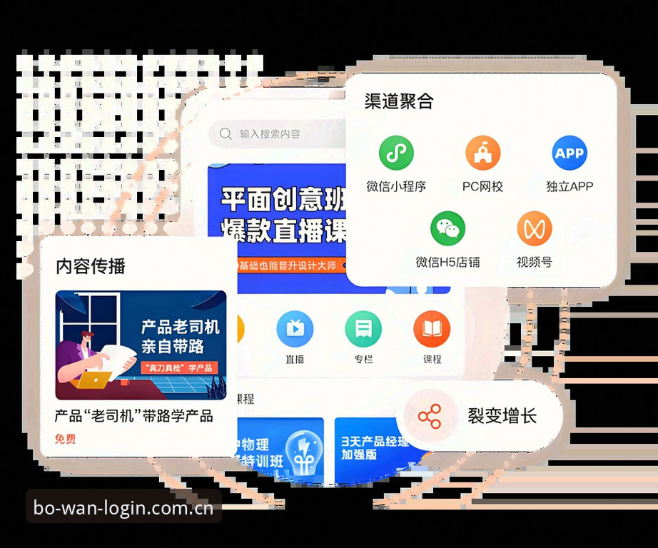 博万体育娱乐平台 掌握博万全站平台核心体验:从注册登录到移动端观赛的实用技巧