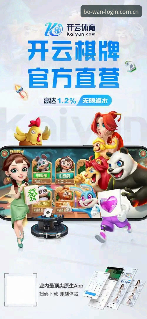 博万全站平台登录入口最新动态：v3.0.0升级，一站式体育娱乐体验进入新阶段