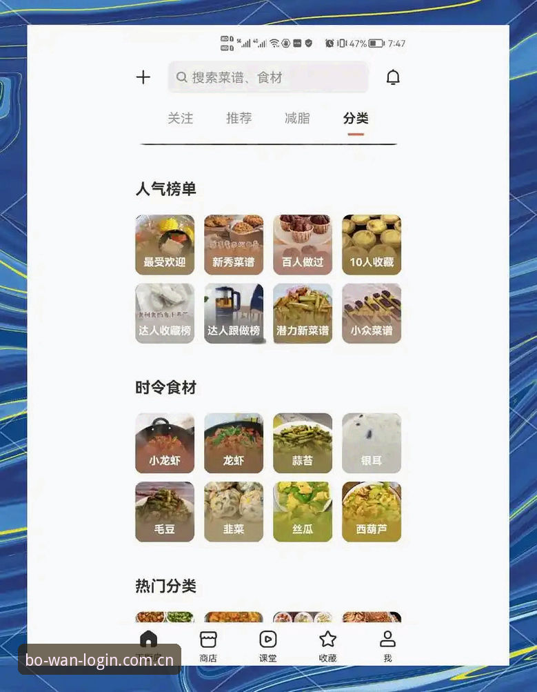 博万APP下载2026最新版本与旧版对比：新手用户该如何选择？