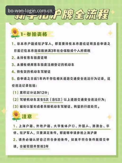 2026博万移动端下载全流程详解与实用指南